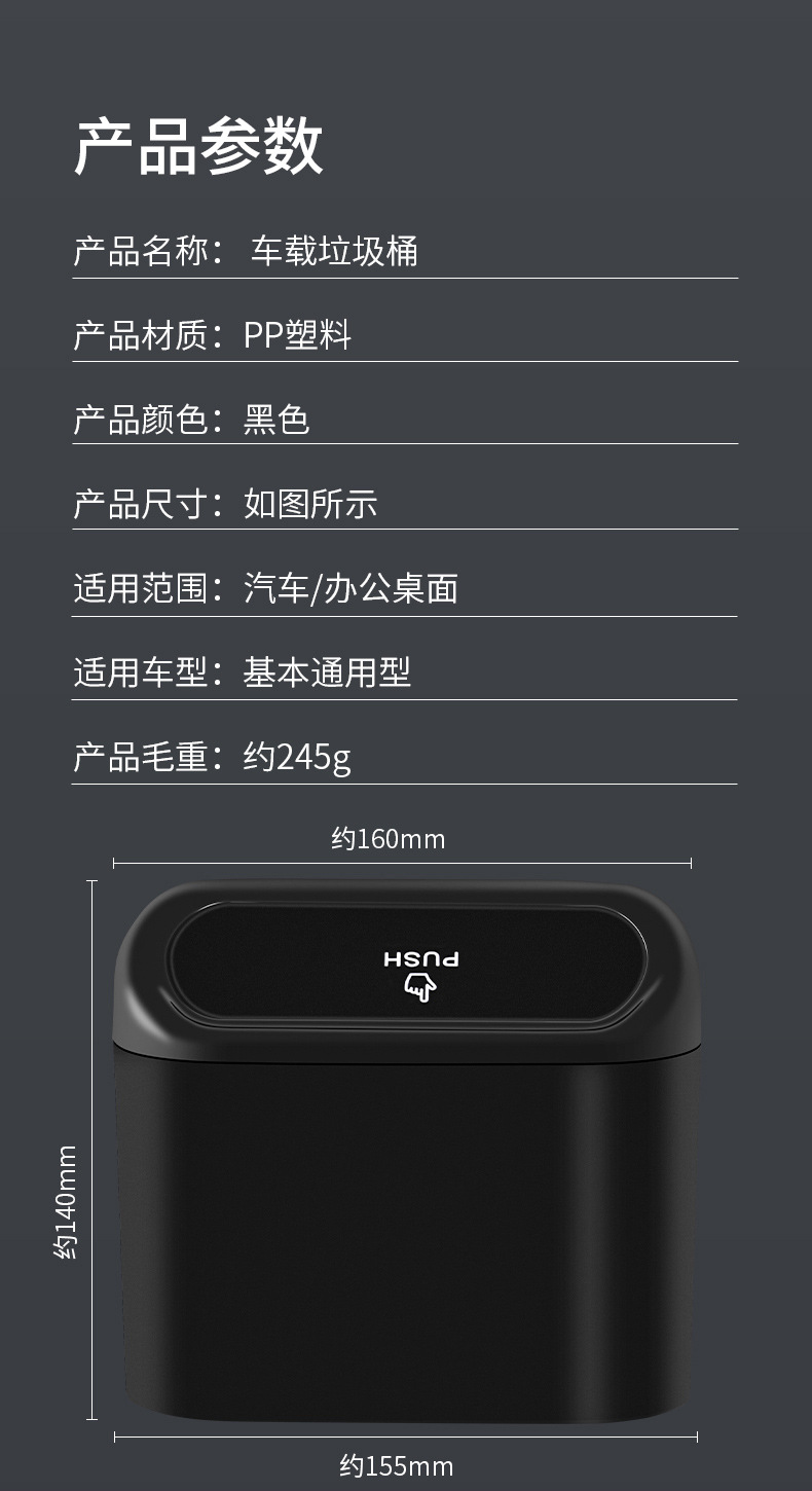车载垃圾桶汽车椅背车门挂式储物盒多功能垃圾袋折叠收纳汽车用品详情10