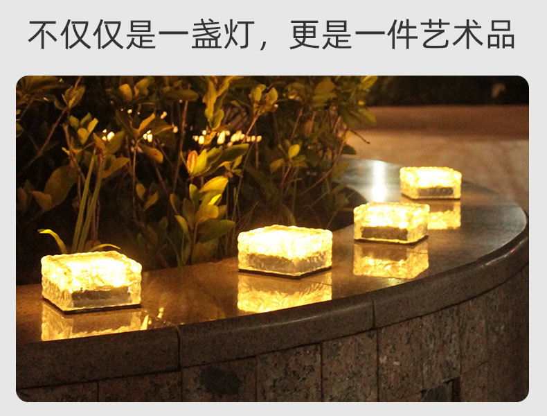 Outdoor solar ice brick lights, floor tile lights, household 4LED square ice block lights, courtyard and garden glass decorative lights pic 34