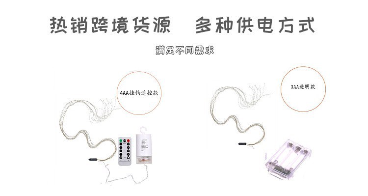 Cross-border new products: solar tree vine lamp, led copper wire lamp, ponytail waterfall lamp, outdoor waterproof courtyard decorative lamp pic 12