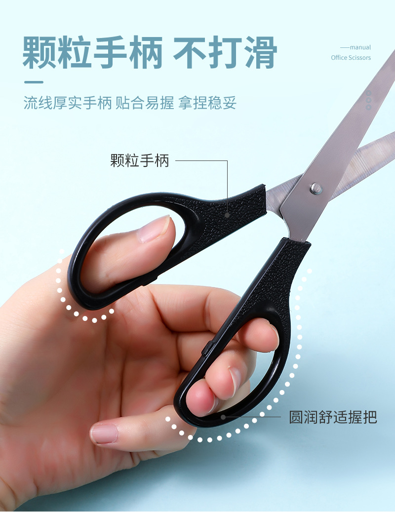 Factory direct supply of black office safety scissors, student hand-cut paper scissors, 6.5-inch stationery round head scissors wholesale pic 8