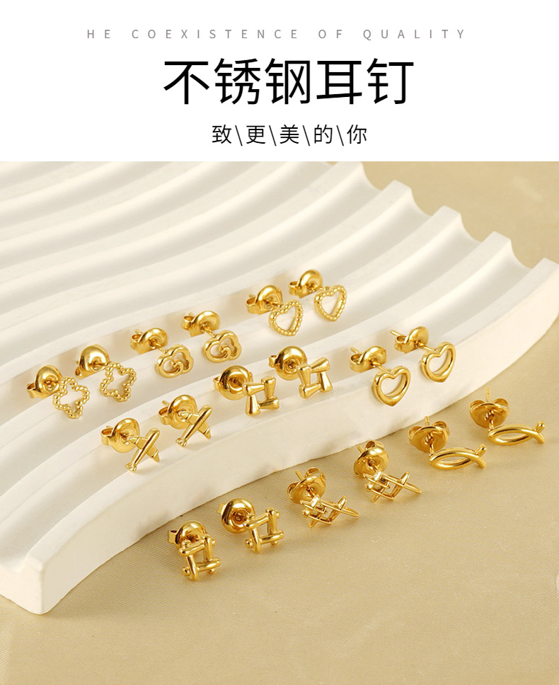 European and American ins style mini titanium steel ear studs, elegant and high-end heart-shaped earrings, 18K stainless steel irregular earrings for women pic 10