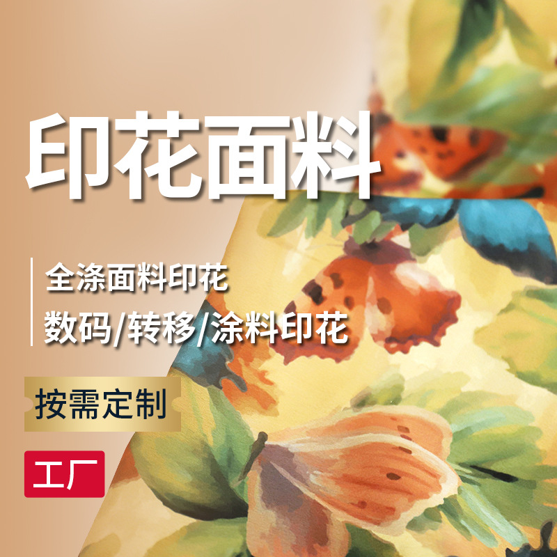 涤纶涤塔夫牛津布全遮光防水pu黑胶面料车衣帐篷天幕布料遮阳布详情5