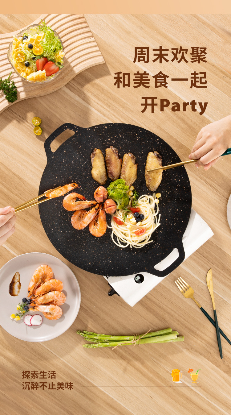 Outdoor camping home barbecue plate, Korean-style grilling plate, round portable and universal egg frying plate, iron plate double-ear barbecue plate pic 11