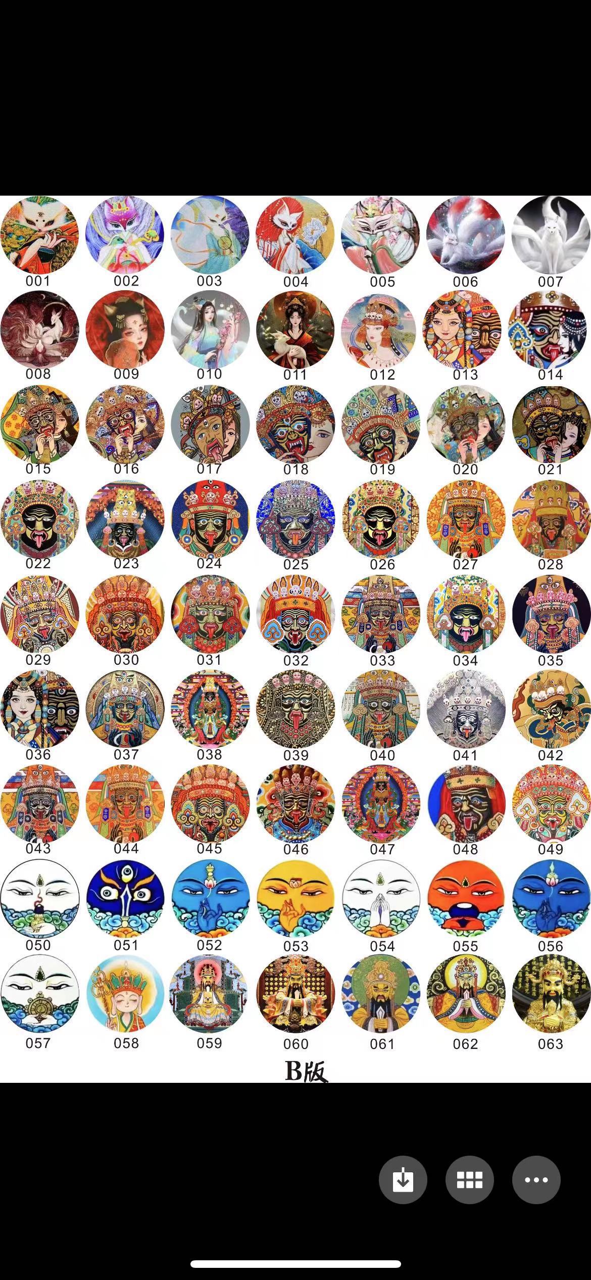 玻璃戒面 五路财神九尾狐狸八大守护神唐卡八卦绿度母手串链配件详情8