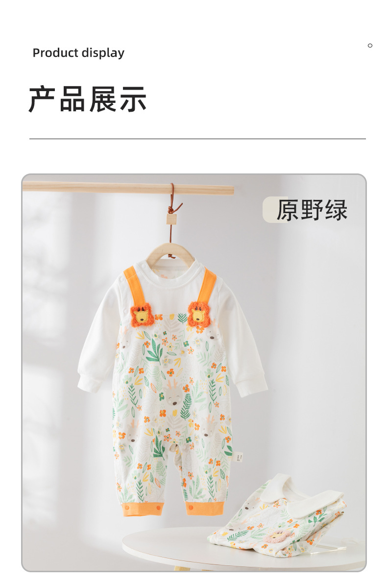 新生婴儿连体衣假两件春秋款纯棉宝宝长袖哈衣爬爬服宝宝衣服秋装详情15