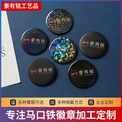 厂家批发卡通可爱马口铁镜子 便携随身化妆镜 学生口袋镜子详情4