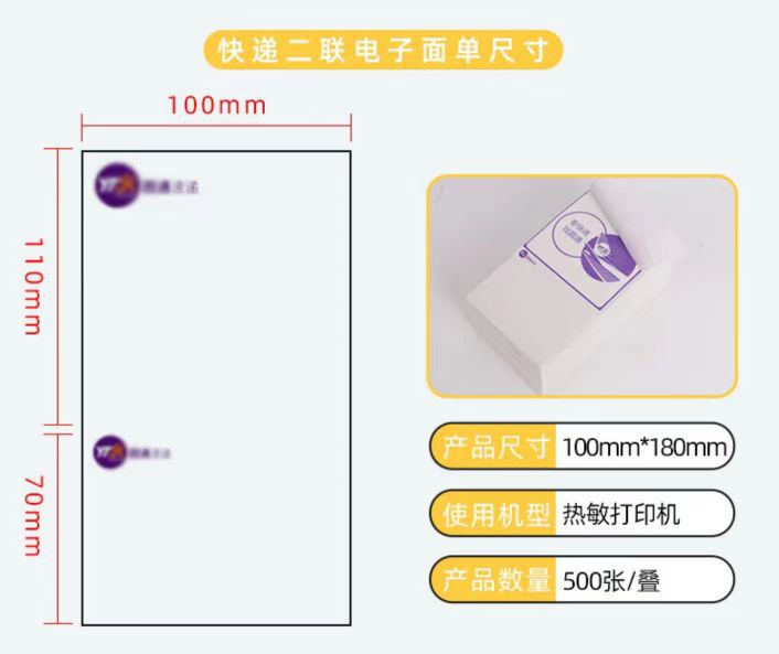 Guangxin Express waybill Labeling machine, Bubble bag carton Board Labeling Machine, E-commerce express waybill automatic labeling machine pic 6