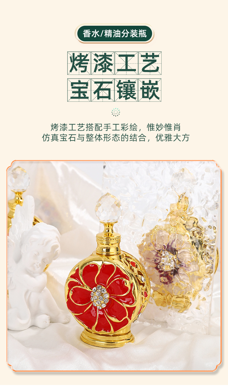 New large flower tube bottle 12ml popular essential oil bottle perfume portioning bottle pic 5