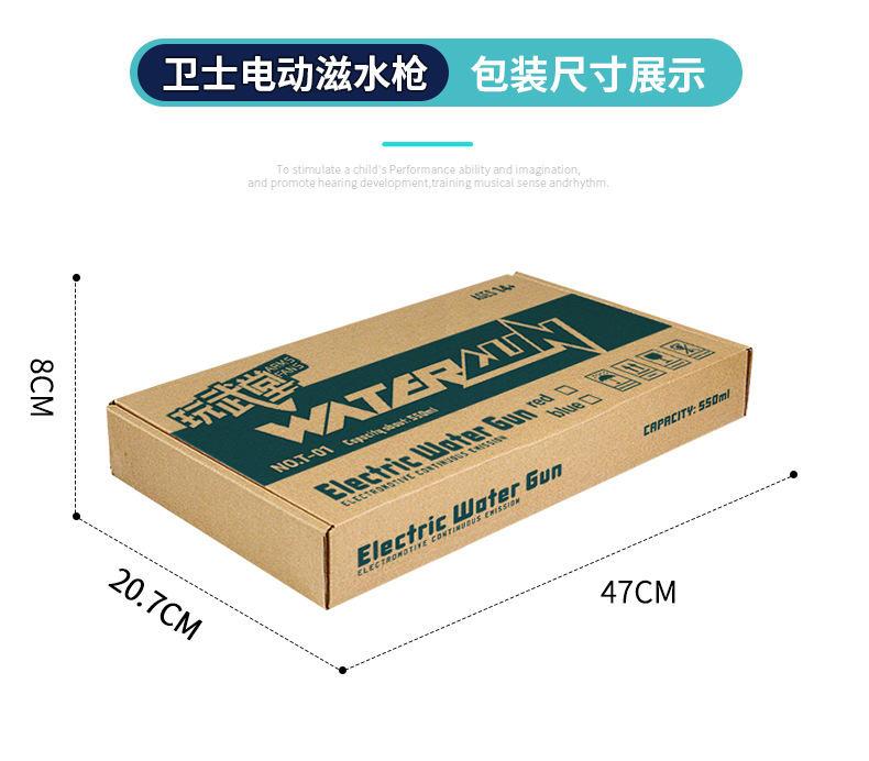 电动水枪自动连发戏水玩具喷水呲水跨境电商抖音地摊货源厂家直批玩具批发玩具枪水弹枪玩具儿童玩具详情35
