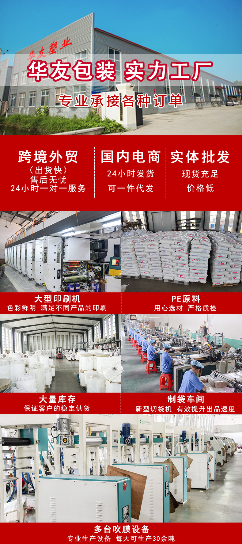 Customized wholesale of pe self-sealing bags, transparent food thickened sealing bags, large plastic packaging bags, jewelry bags and sealed bags pic 24