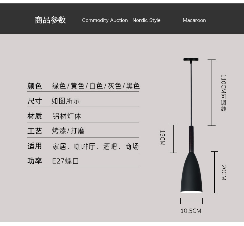 现代简约餐厅灯餐桌三头北欧灯具创意个性饭厅卧室床头吧台小吊灯详情11