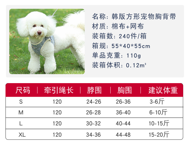 Pet supplies, pet supplies, pet chest and back strap manufacturer wholesale Japanese bow dog leash, vest dog chest and back strap, dog leash pic 7