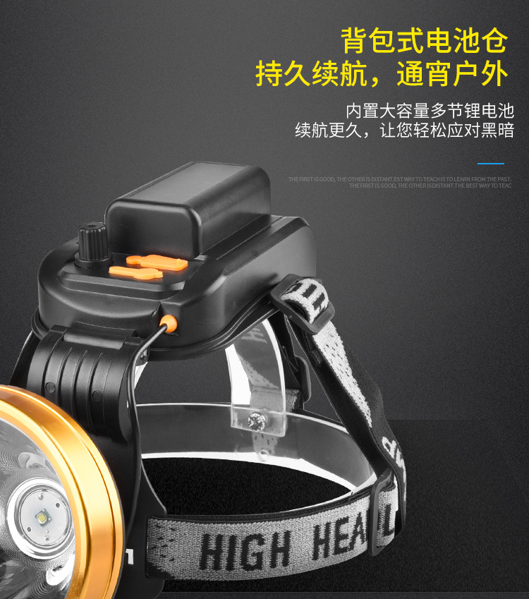 2020新款大功率探照灯户外LED头灯T6强光充电头灯夜钓灯钓鱼灯详情5