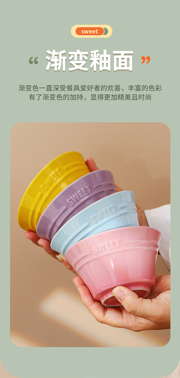 American-style gradient rainbow-colored ceramic bowl, LC rice bowl, cool and colorful household tableware, INS cute steamed egg bowl, small soup bowl pic 7