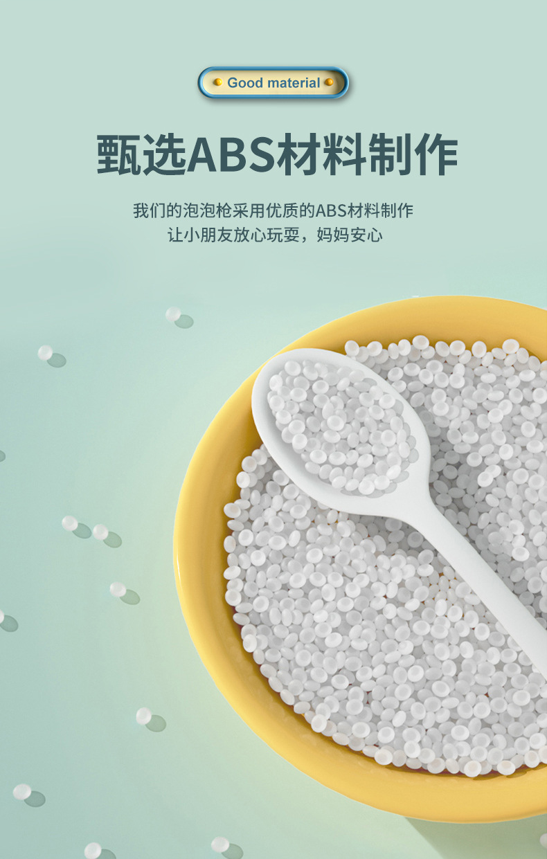 抖音同款电动恐龙泡泡枪 海豚泡泡机12孔一键出泡声光音乐泡泡枪详情20