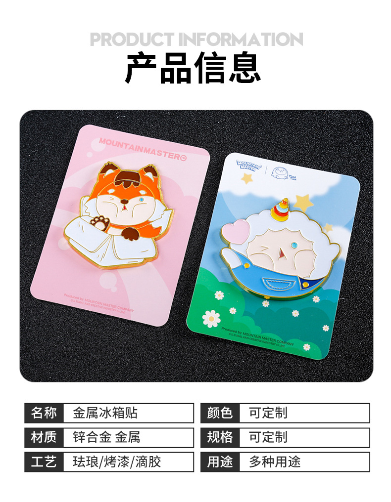 Metal baked paint magnetic fridge magnets, customized badge gifts, resin resin cultural and creative scenic area commemorative handicrafts and gifts pic 6