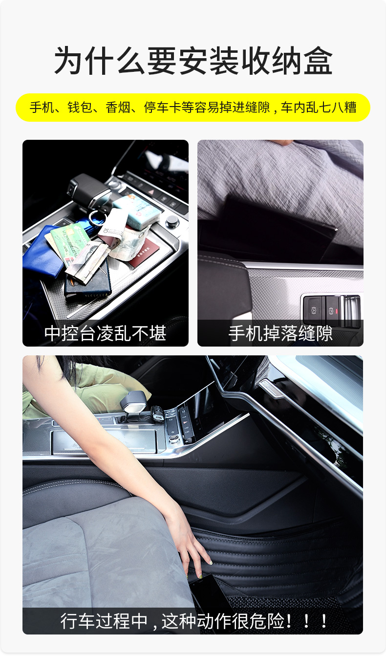 汽车椅缝置物储物盒  座椅缝隙防漏杂物置物盒 载防漏塞 椅缝盒详情29