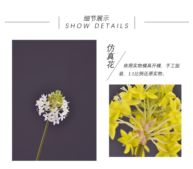 High-end artificial flower wholesale with simulated Bethlehem Star line floral design and simulated velvet decorative artificial flowers pic 2