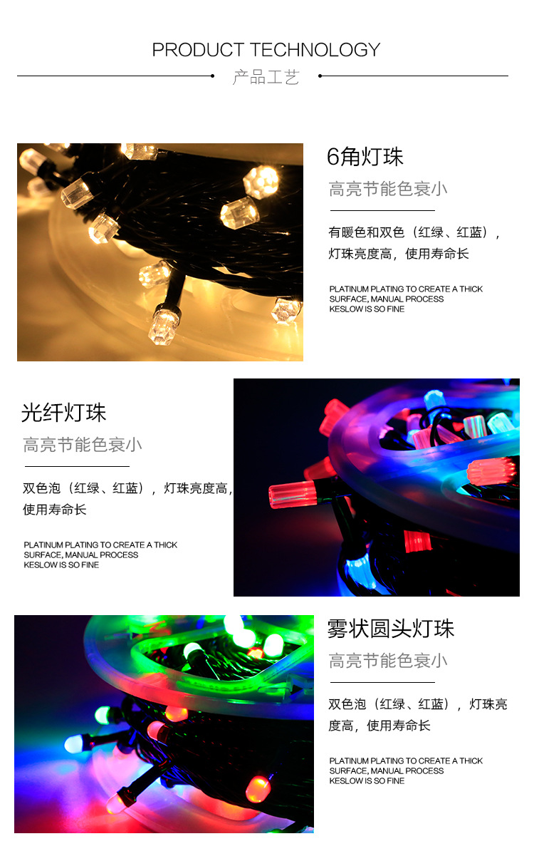 Factory direct supply of 240-head V8LED diamond lights, round head misty RGB star lights, outdoor courtyard waterproof lights pic 2