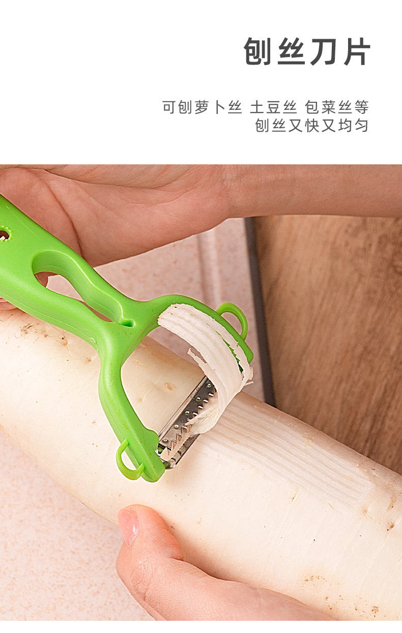 阳江货源多功能厨房削皮刀家用便携刨子果蔬瓜刨土豆刨丝器批发详情7