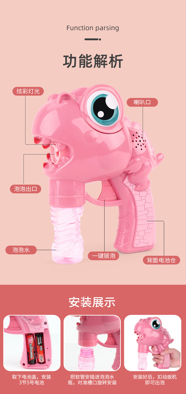抖音同款电动恐龙泡泡枪 海豚泡泡机12孔一键出泡声光音乐泡泡枪详情14
