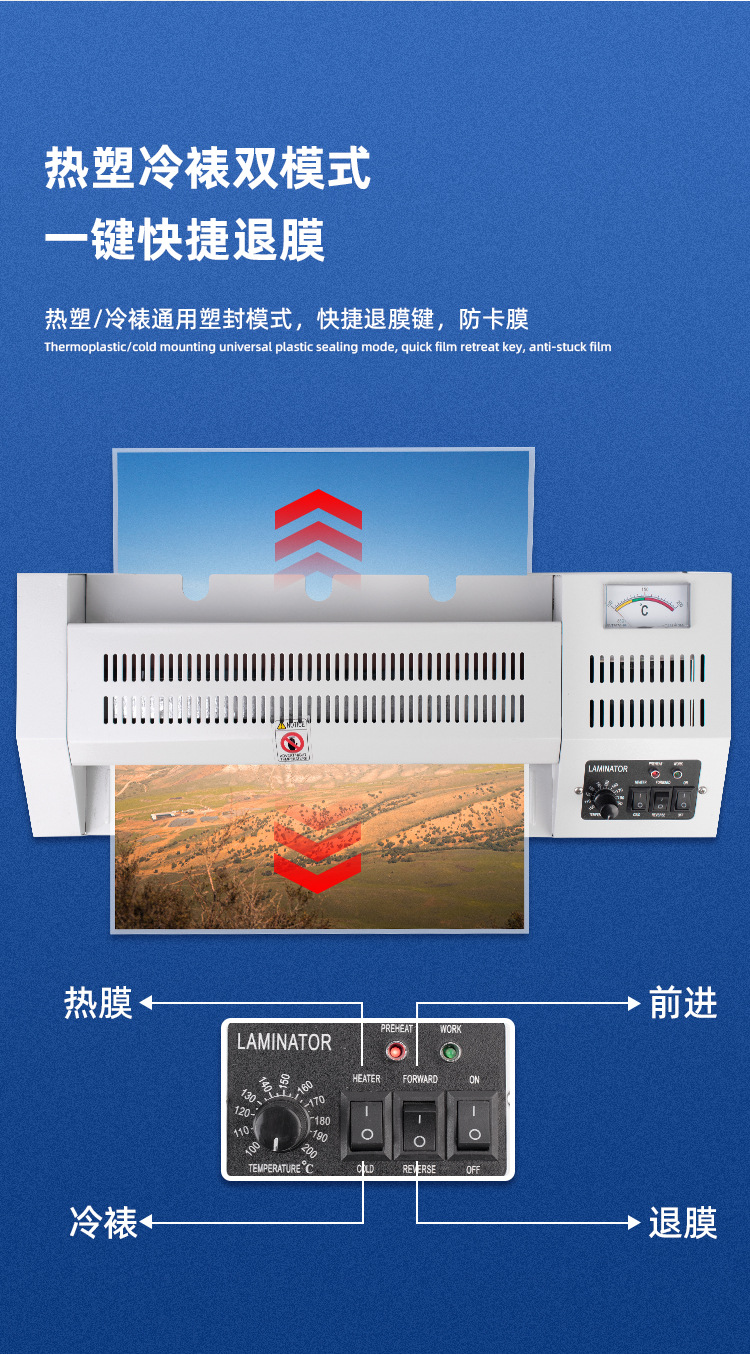 A2A3 office laminating machine photo file laminating machine cold and hot laminating machine 4 rubber roller photo plastic sealing machine pic 10