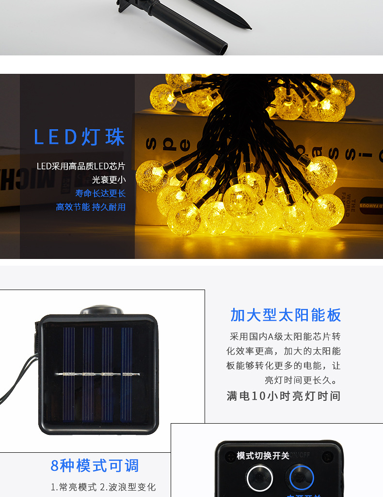 LED solar light strings, bubble ball string lights, 80 lights, outdoor waterproof, festival decorative colored lights, courtyard Christmas lights, ceiling lights, styles available for selection, environmentally friendly and energy-saving lighting decorations pic 14