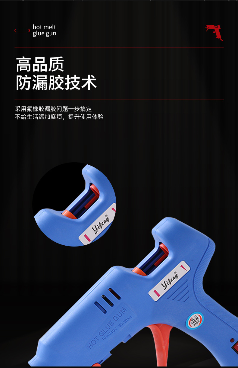 100W hot melt glue guns, DIY glue guns, small glue guns for home use, high-temperature hot melt glue guns, and bonding adhesives are available in stock pic 7