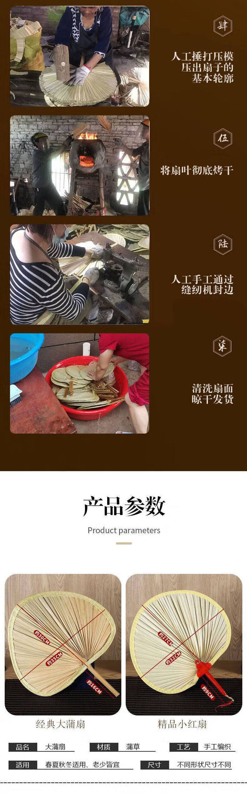 扇子大蒲扇芭蕉扇济公扇葵扇老人老式手工蒲草扇绘画扇粽叶烧烤扇详情6