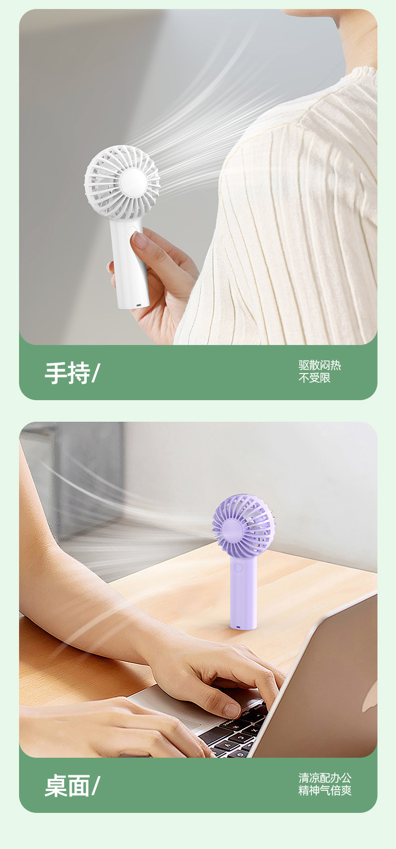 Wholesale of new cross-border portable handheld mini fans, mini desktop small charging fans and USB handheld fans pic 6