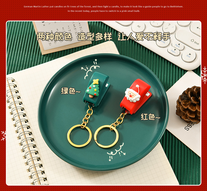 Christmas cute cartoon mini stapler, student small stapler with keychain, Christmas small gift binding machine pic 41