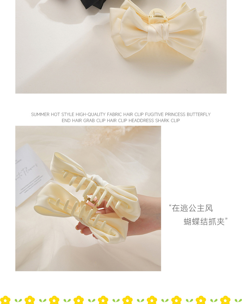 夏季热款高级感布艺发夹在逃公主蝴蝶结束发抓夹发卡头饰鲨鱼夹详情7