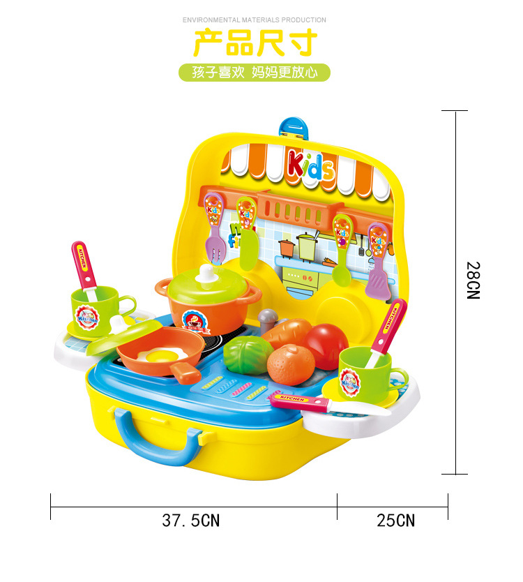 厨房过家家_13