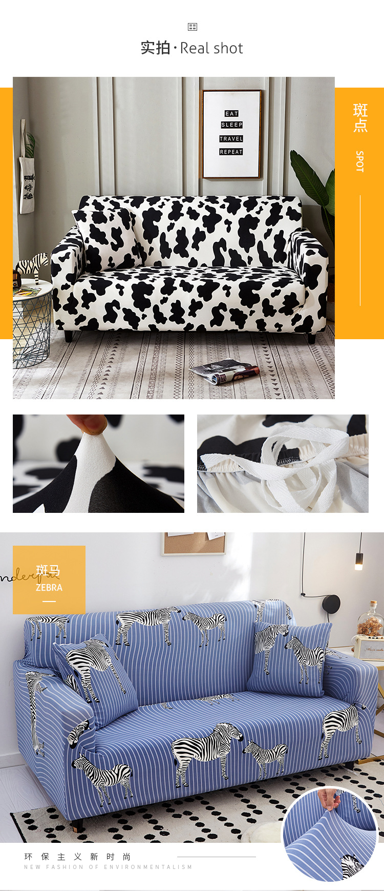 Sofa cover, all-inclusive Manneng cover, fabric all-season elastic sofa cushion, leather sandpaper, single full cover combination, universal type pic 17