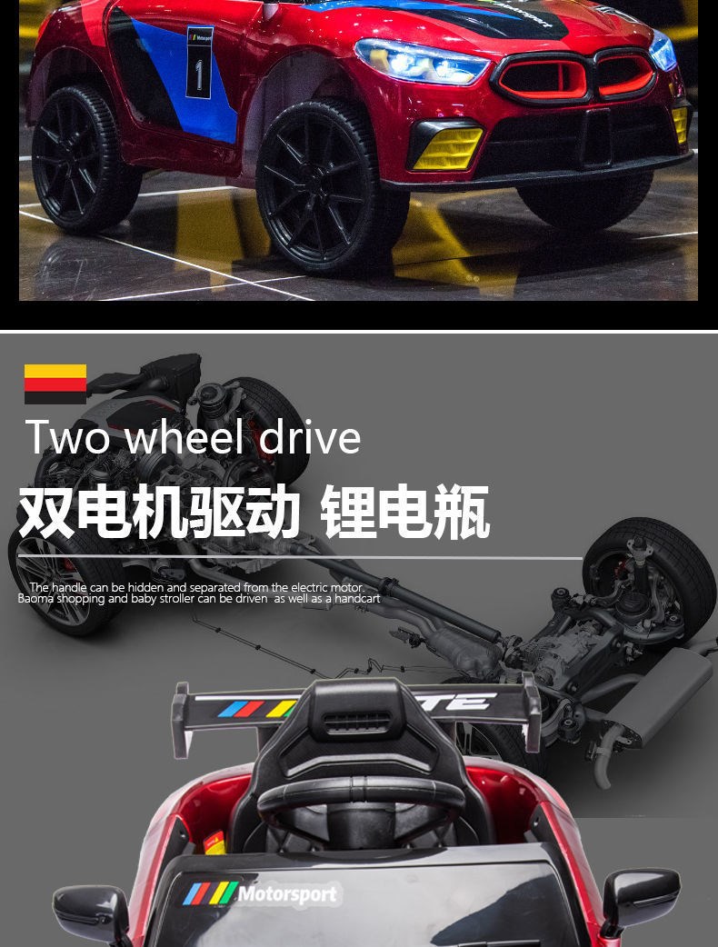 婴儿童电动汽车可坐人1-3四轮遥控小孩宝宝童车充电厂家礼品活动详情6