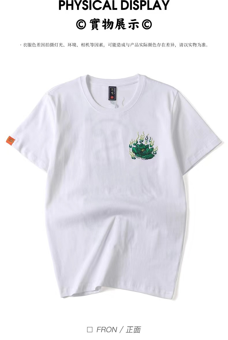 2025新品重工刺绣貔貅短袖T恤半袖男士夏季透气中国风国潮短袖男详情8