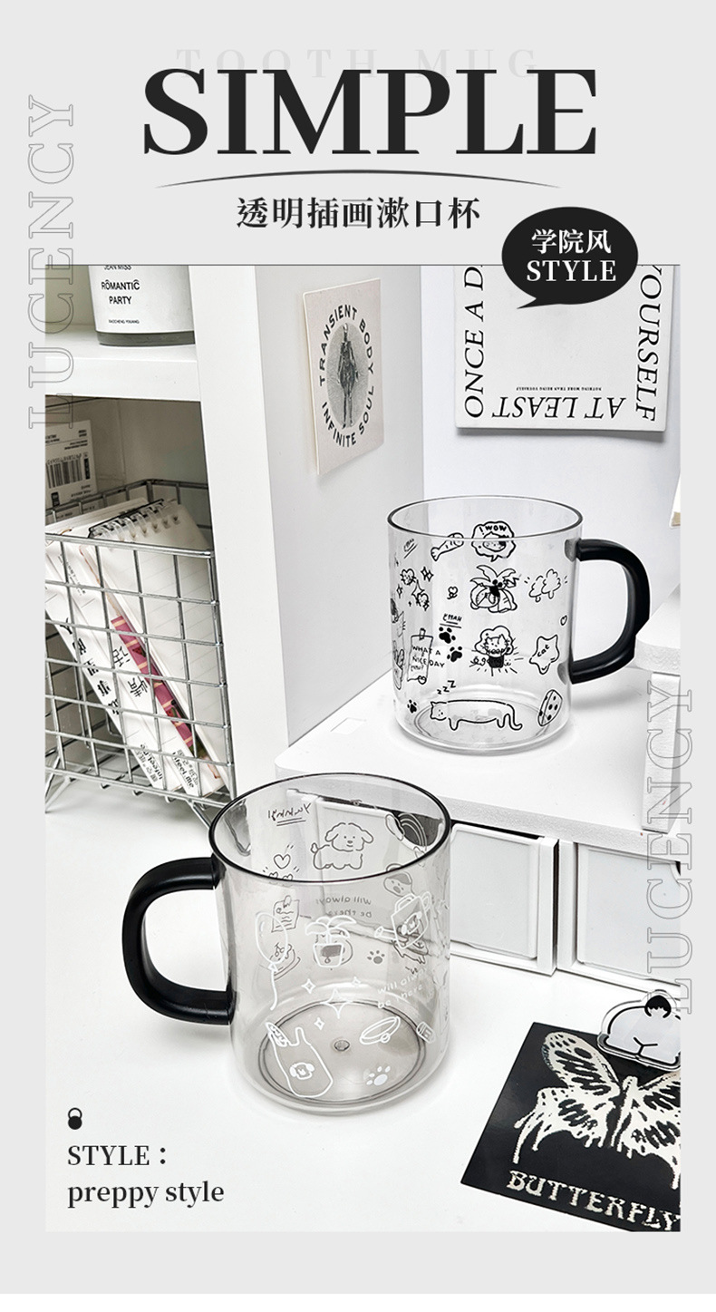 Cartoon cute mouthwash cup, creative transparent comic toothbrush cup, household toiletries cup, simple travel couple pic 1