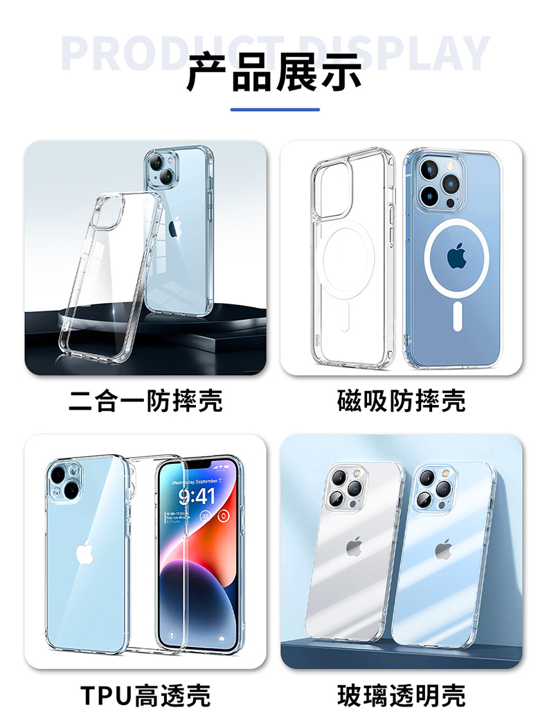 Non-yellowing, suitable for iPhone 15 phone cases, transparent iPhone 15 Pro hard cases, and iPhone 14 phone cases pic 2