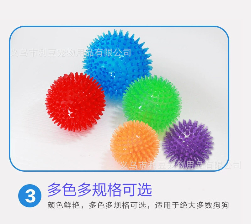 跨境爆品弹力海胆球宠物发声玩具狗狗磨牙耐咬BB叫刺球厂家批发价详情6