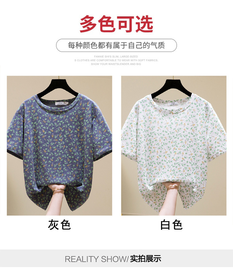 宽松短袖t恤女夏胖妹妹衣服女装韩版小清新大码印花圆领体恤上衣详情5