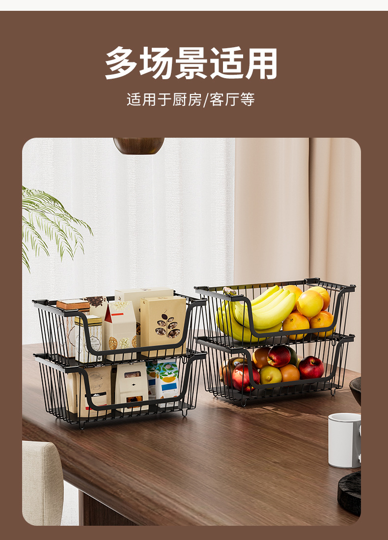 亚马逊厨房台面蔬菜置物架桌面蔬果篮子灶台调料架多层分类收纳筐详情12