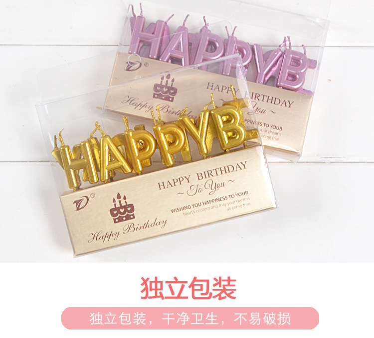 节日用品蛋糕蜡烛土豪金字母蜡烛happybirthday派对蛋糕装饰 生日蜡烛批发详情6