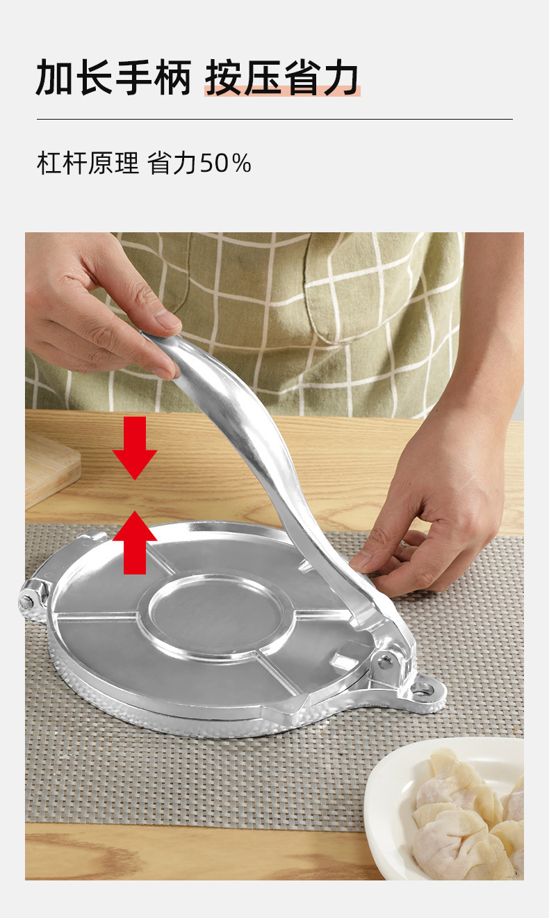 Cross-border pancake press, hand-grabbed pancake machine, fire-baked snow pastry, universal dough pancake press, household Tongguan pancake forming machine pic 5