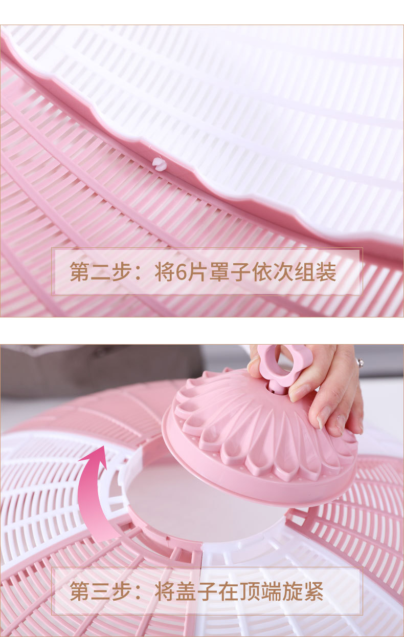 塑料饭菜罩子夏季盖菜罩防苍蝇折叠可拆洗餐桌剩菜食物罩家用新款详情11