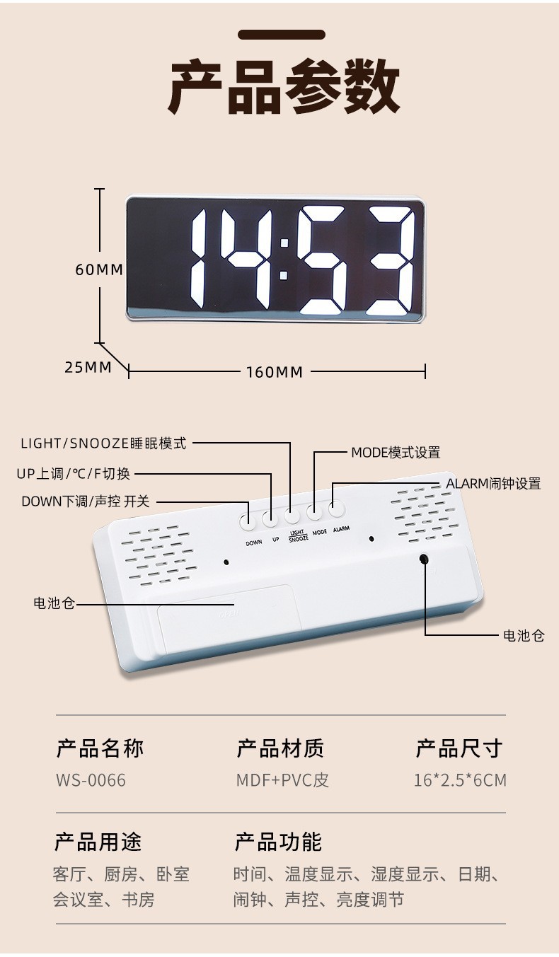 ins静音LED数字电子钟闹钟镜面学生桌面智能简约多功能时钟台式详情4