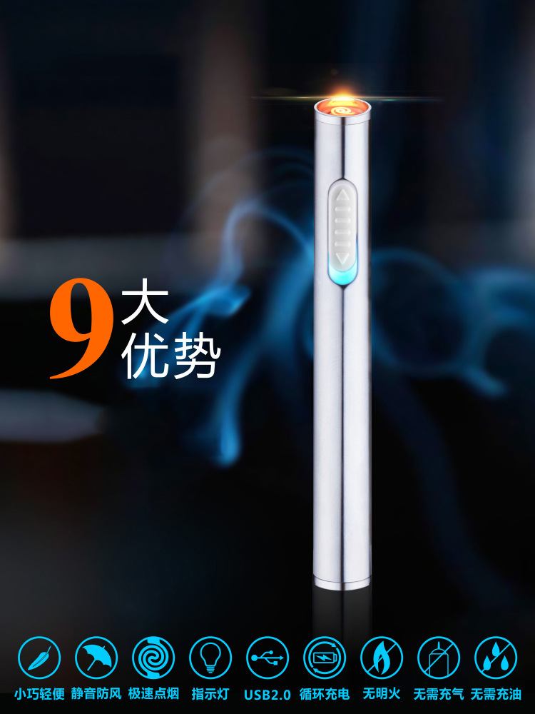 JJ820创意金属造型长条点烟器USB充电圆柱形随身携带打火机详情5