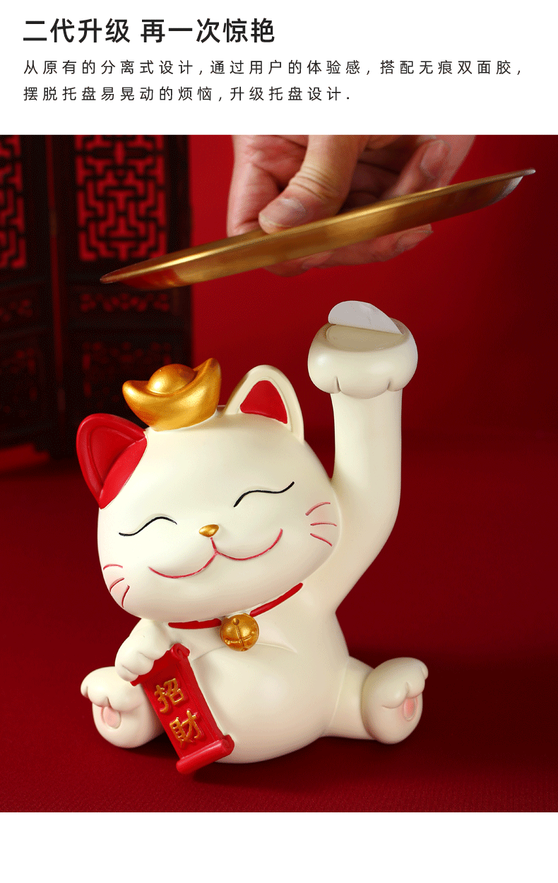 Creative Maneki Neko tray storage, large decorative items, home living room decoration, entrance key storage, display, housemoving gift pic 14