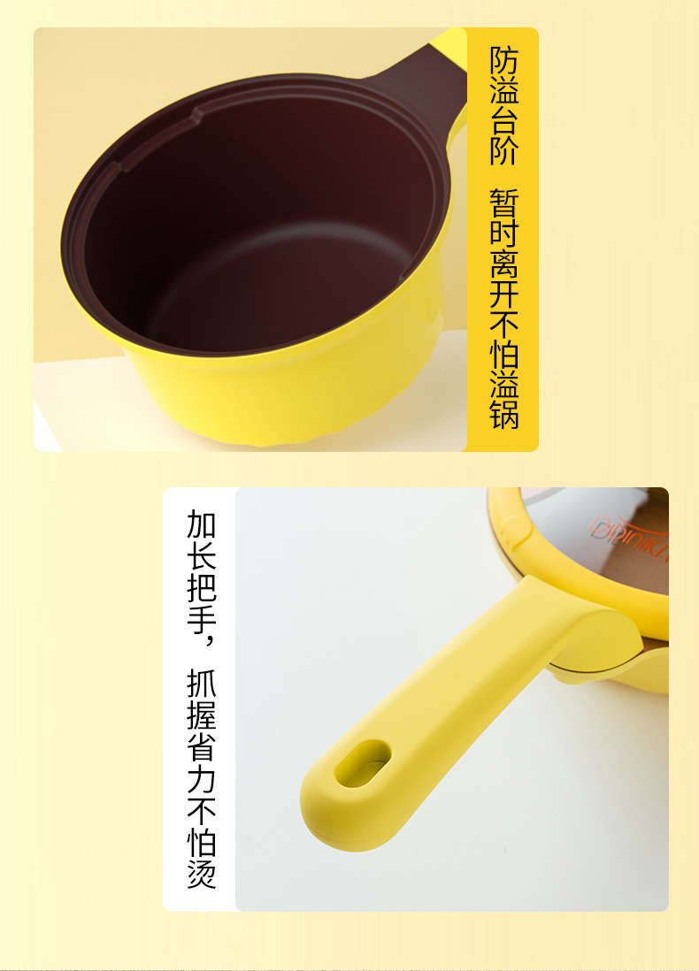 鸭子锅11_16