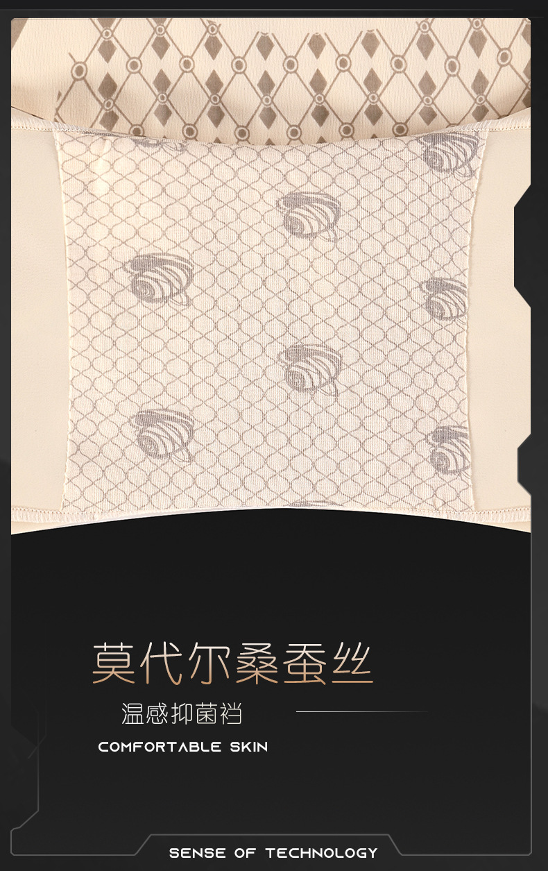 收腹提臀强力收小肚子显瘦塑身裤束腰无痕安全高腰液态悬浮内裤女详情22