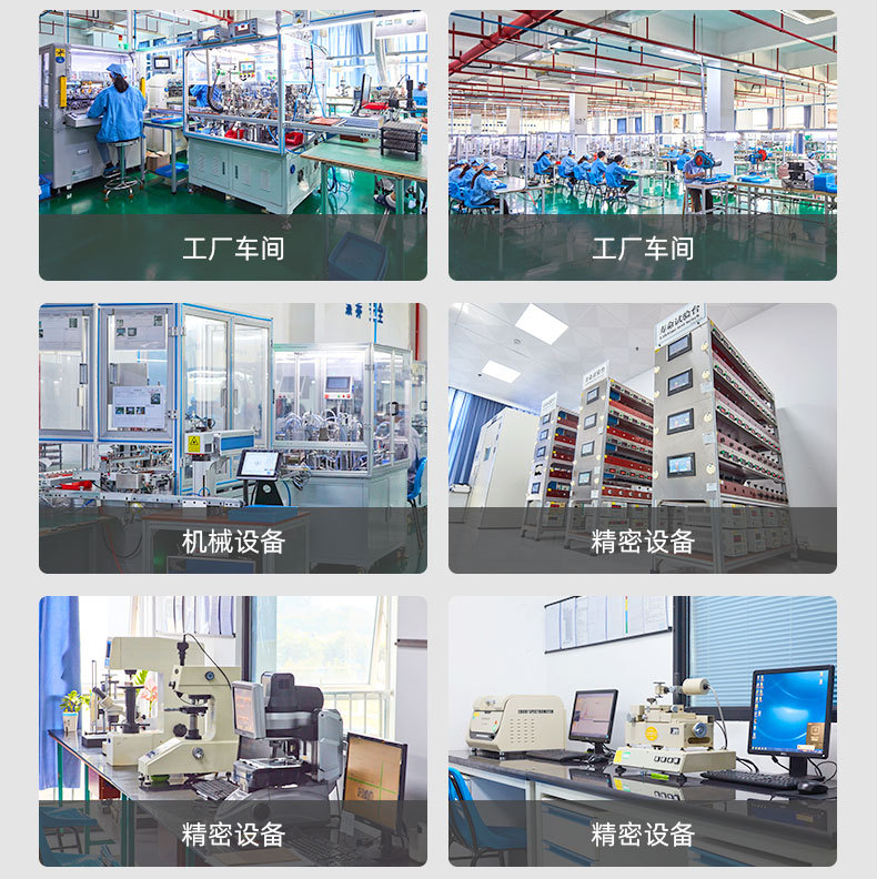 1382深圳市华骏通电机有限公司-详情页1_13